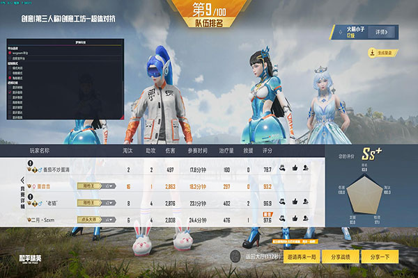 CF外部透视透视自瞄效果